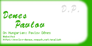 denes pavlov business card